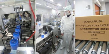 花印品牌回应“挂洋牌子”风波 中国品牌与日本制造的平衡之道