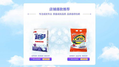 洗洁精批发价格全解析 济宁碧海洗涤用品成行业焦点