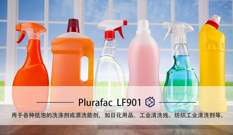 厨房中的小神器 聊聊日本水果清洁剂的实用与方便